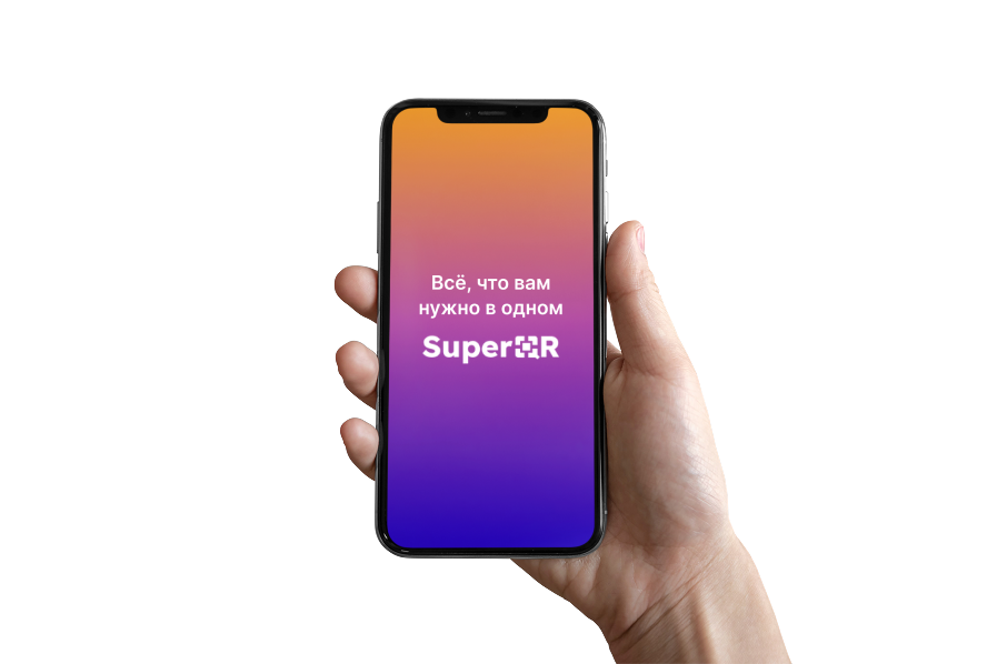 SuperQR на iPhone